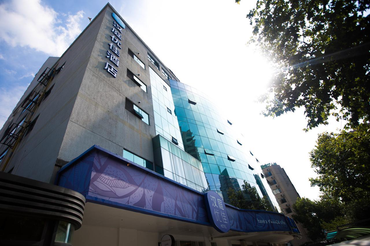 Hanting Premium Hotel Shanghai Plaza 66 المظهر الخارجي الصورة
