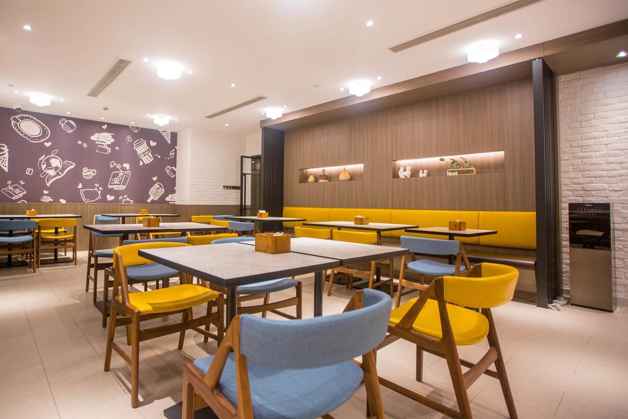 Hanting Premium Hotel Shanghai Plaza 66 المظهر الخارجي الصورة
