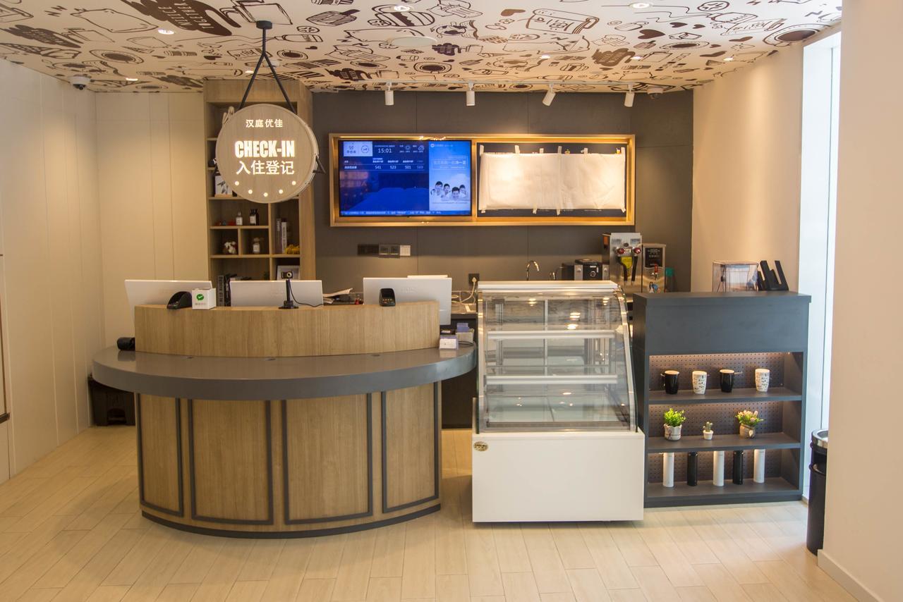 Hanting Premium Hotel Shanghai Plaza 66 المظهر الخارجي الصورة